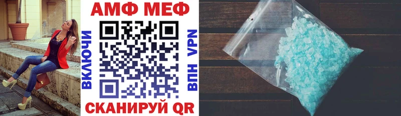 Amphetamine 98%  Шарья 