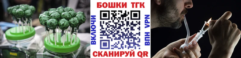 что такое наркотик Шарья Печенье с ТГК конопля