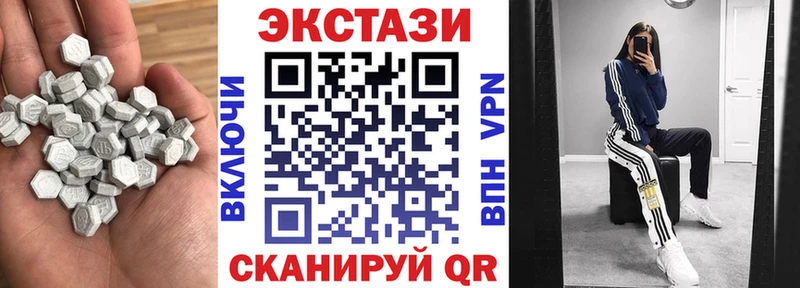 наркотики  kraken   нарко площадка какой сайт  Шарья  Экстази TESLA 