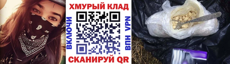 ГЕРОИН VHQ  блэк спрут как зайти  Шарья  наркота 