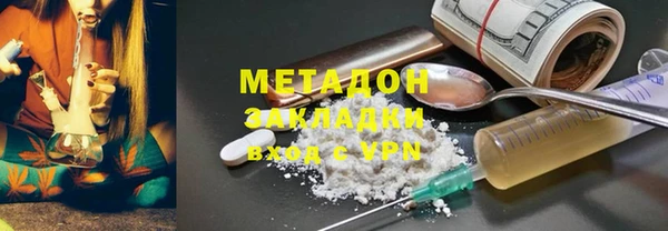 мефедрон Баксан