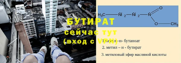 бошки Балахна