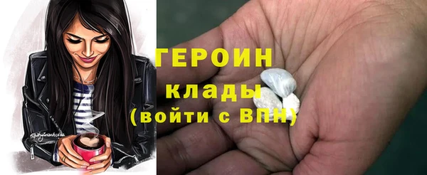 ALPHA PVP Балабаново