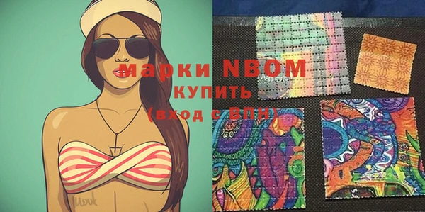 бошки Балахна