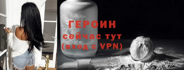 ALPHA PVP Балабаново