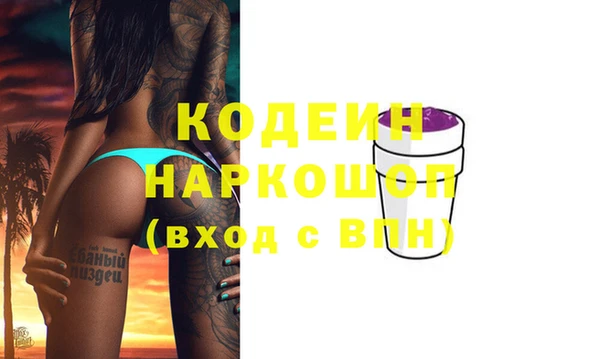 ALPHA PVP Балабаново