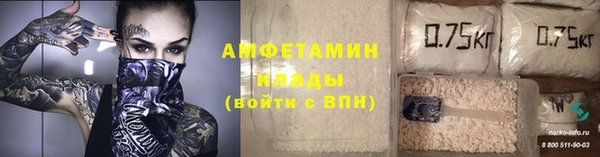 ALPHA PVP Балабаново