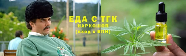 бошки Балахна