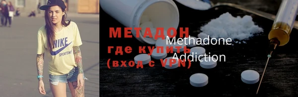 эйфоретик Белокуриха