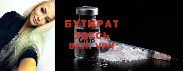 ALPHA PVP Балабаново
