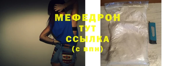 ALPHA PVP Балабаново