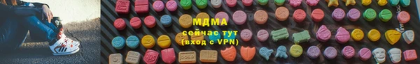 ALPHA PVP Балабаново