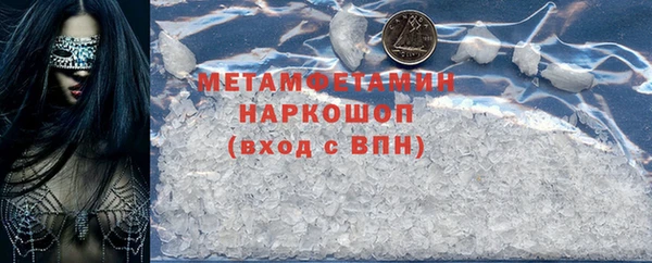 бошки Балахна