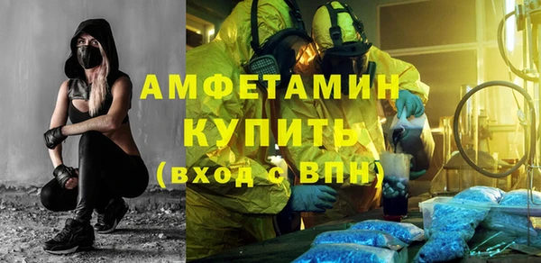 ALPHA PVP Балабаново