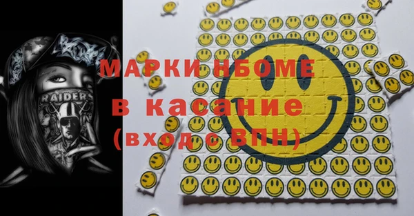 мефедрон Баксан