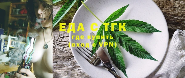 мефедрон Баксан