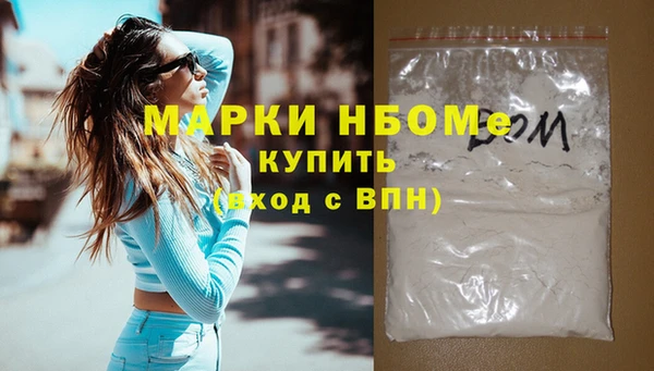 мефедрон Баксан