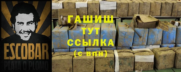 бошки Балахна