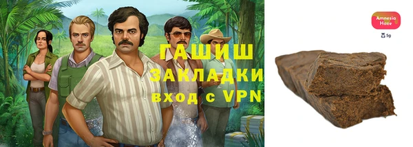 эйфоретик Белокуриха