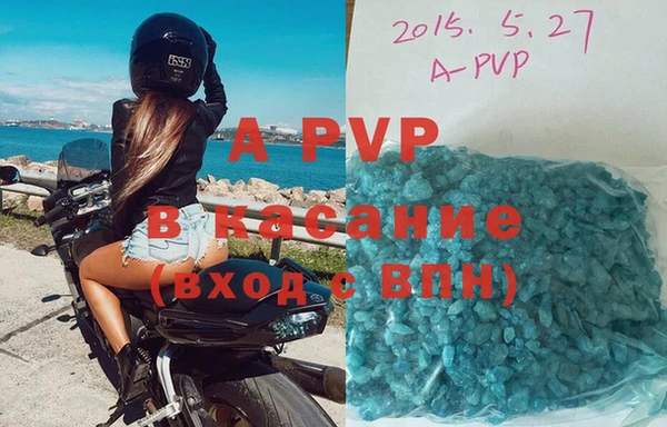 ALPHA PVP Балабаново