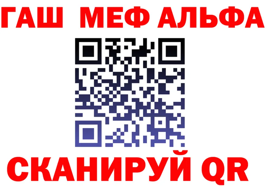 МЕФ 4 MMC ТОР нарко площадка hydra Шарья