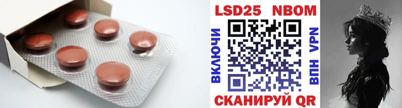 LSD-25 экстази кислота  Шарья 