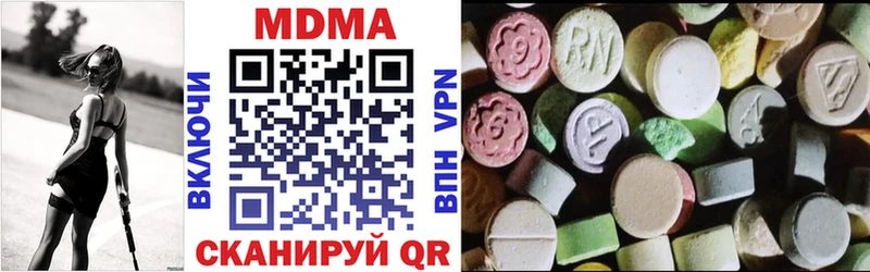 MDMA VHQ  Шарья 