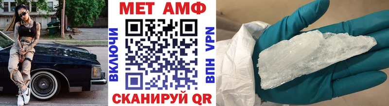 Метамфетамин Декстрометамфетамин 99.9%  Шарья 