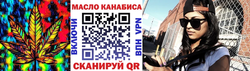 Дистиллят ТГК вейп  хочу наркоту  Шарья 